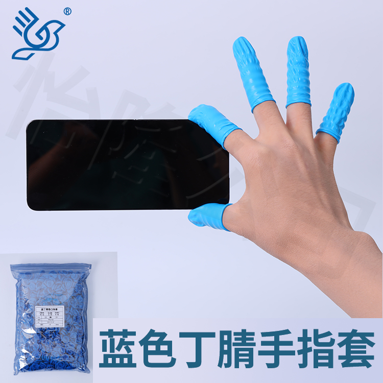 惠州防静电手指套